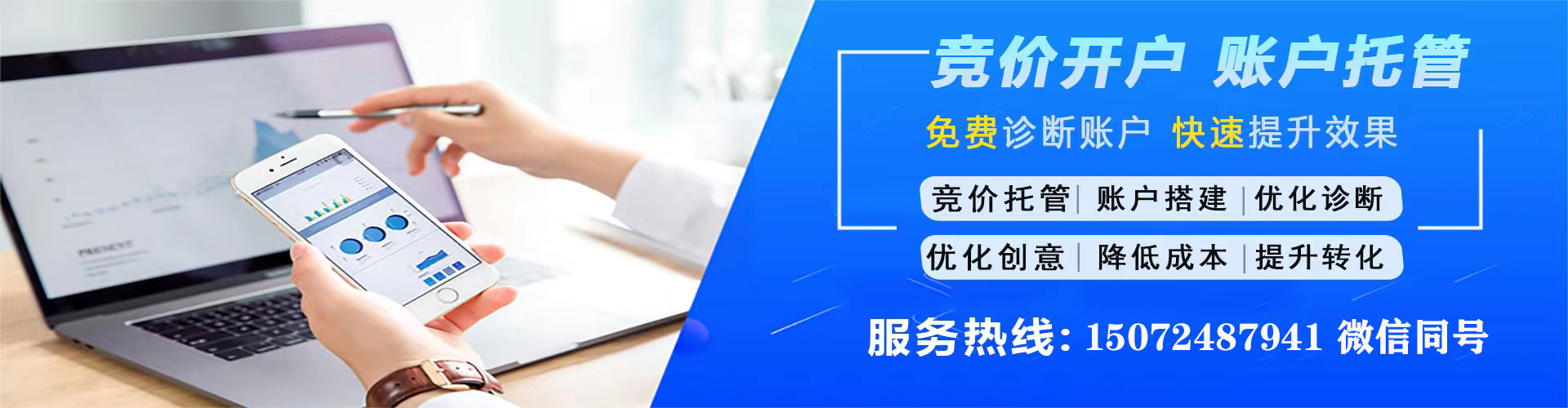 古浪sem开户
