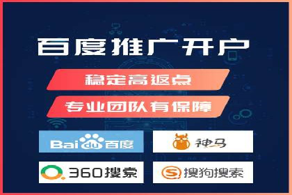 案例分析：百度竞价代运营公司如何优化关键词策略